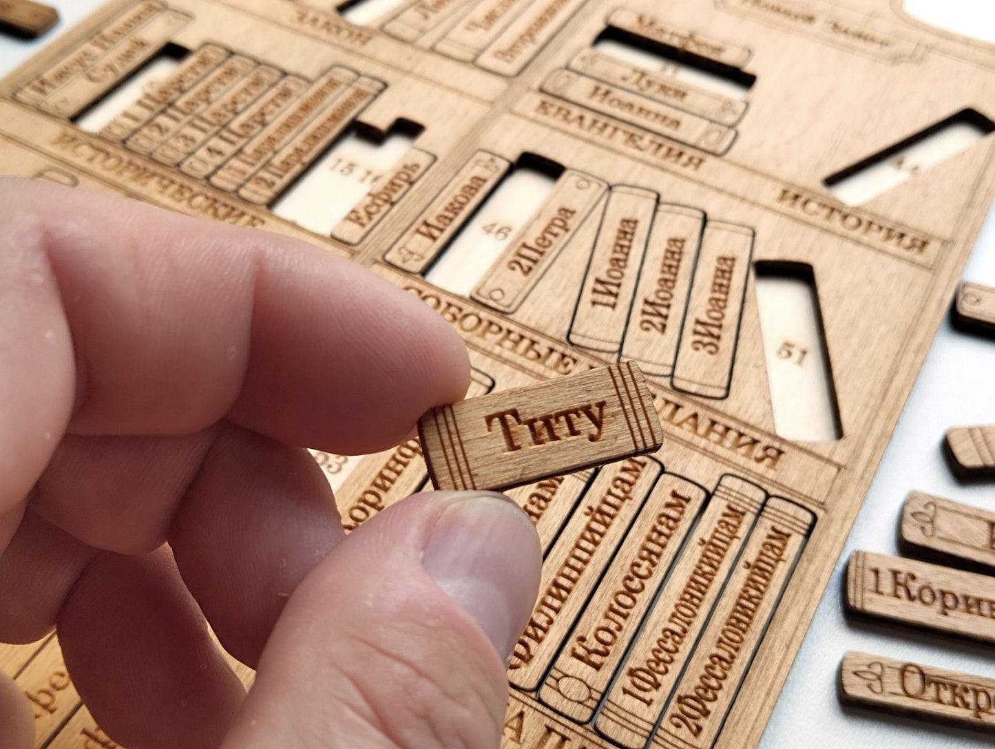 Библиотека Библии - Христианский пазл - игра для детей (изучение библии)