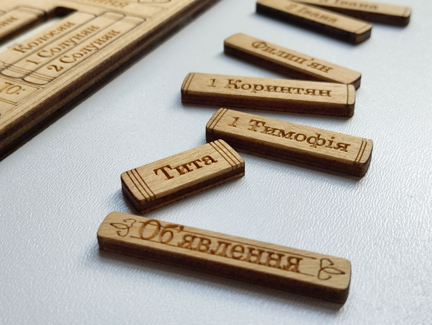 Бібліотека Біблії - Християнська пазл-гра для дітей (вивчення Біблії)